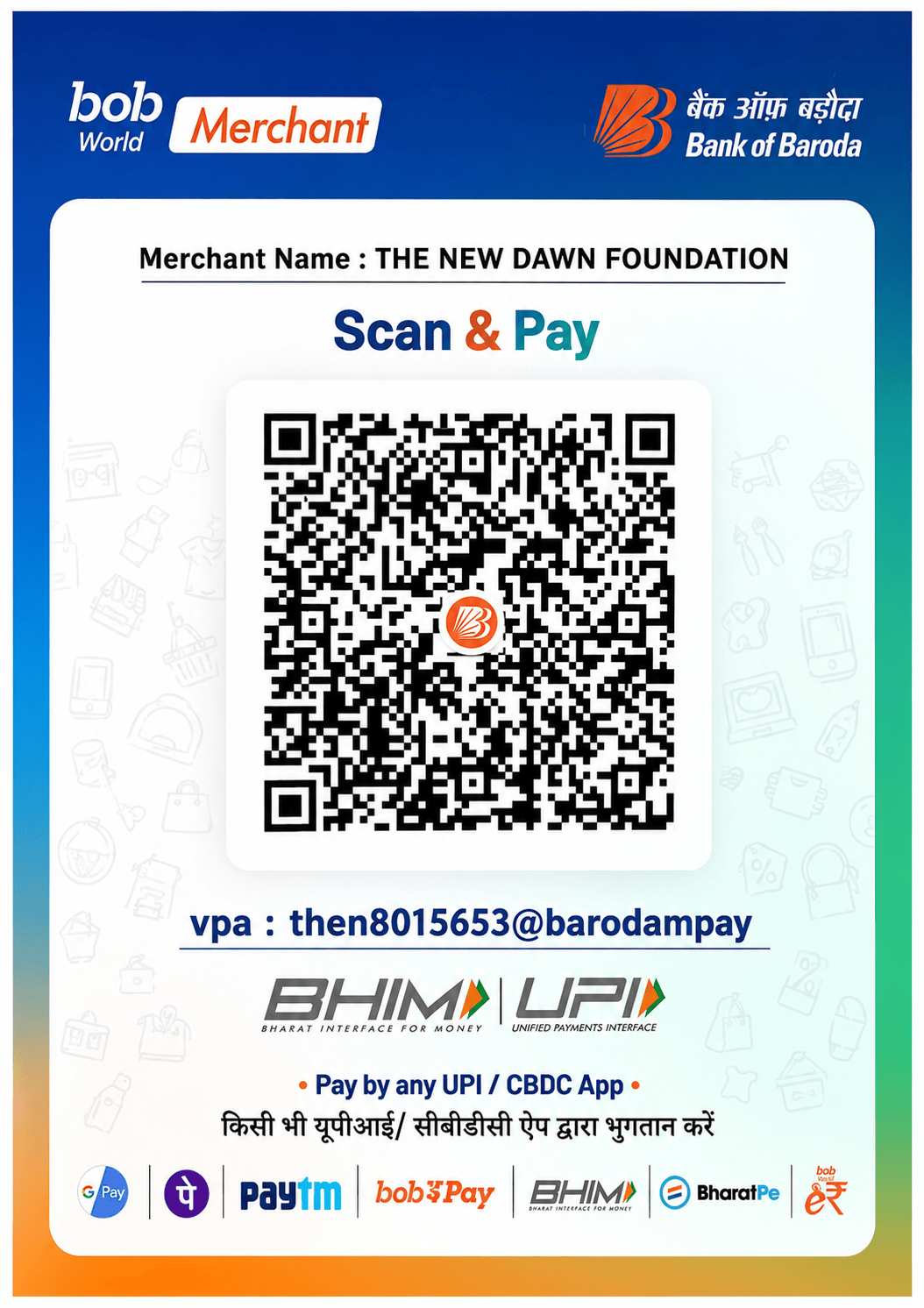 Scan & Pay Via BOB -UPI